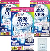 Look Plus Clean Reset, Whole Drain Cleaner for Kitchens (3 Boxes + Plastic Bags)
