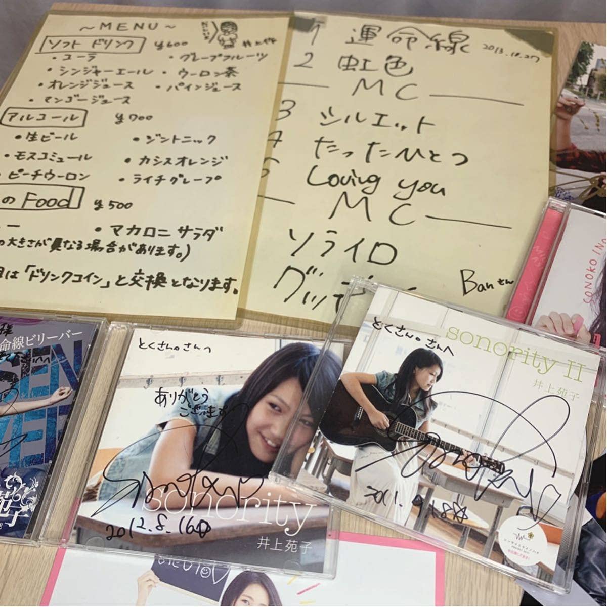 Amazon.co.jp: グッズ！井上苑子 直筆サイン 1日店長 生写真メニュー表