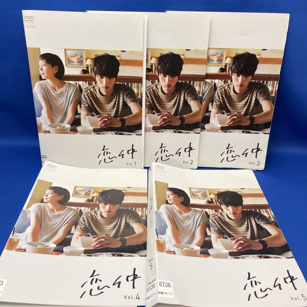 Amazon.co.jp: DVD恋仲 KOINAKA 1-5巻 全巻セット フジテレビ 連続  