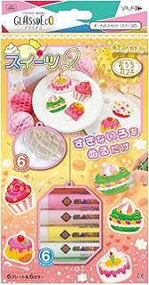 ヤマト グラスデコ オーナメントセット スイーツ2 GDS6-W2