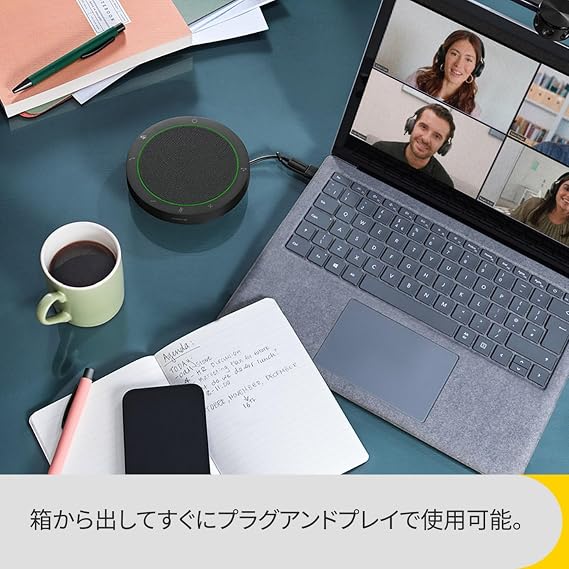 Jabra Speak2 40 Speakerphone Conference Microphone Speaker Latest Noise Cancelling Function Advanced Beamforming Microphone 50mm Full-Range Speaker Wired USB A/USB C Connection Web Conference with | 最新ノイズキャンセリング機能 / 最先端ビームフォーミングマイク / USB A/USB C接続 / Web会議 / 携帯用ポーチ付き