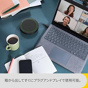 Jabra Speak2 40 Speakerphone Conference Microphone Speaker Latest Noise Cancelling Function Advanced Beamforming Microphone 50mm Full-Range Speaker Wired USB A/USB C Connection Web Conference with | 最新ノイズキャンセリング機能 / 最先端ビームフォーミングマイク / USB A/USB C接続 / Web会議 / 携帯用ポーチ付き