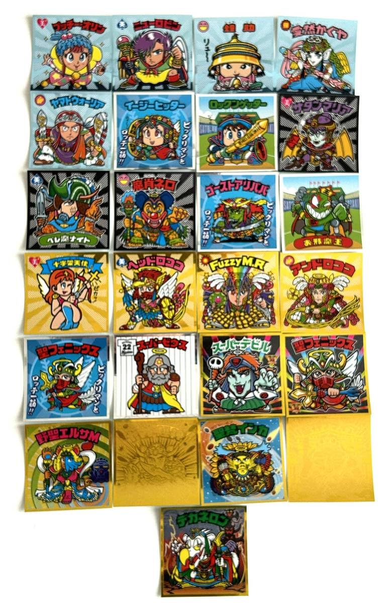 Amazon | ビックリマンBMオールスターシール25枚セット | シール