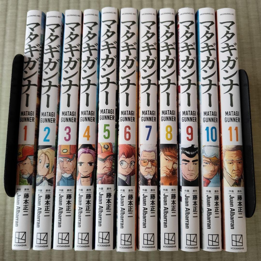 マタギガンナー(1-11巻)全巻初版帯つき1巻特典あり マタギガンナー(1-11巻)全巻初版帯つき1巻特典あり コミック