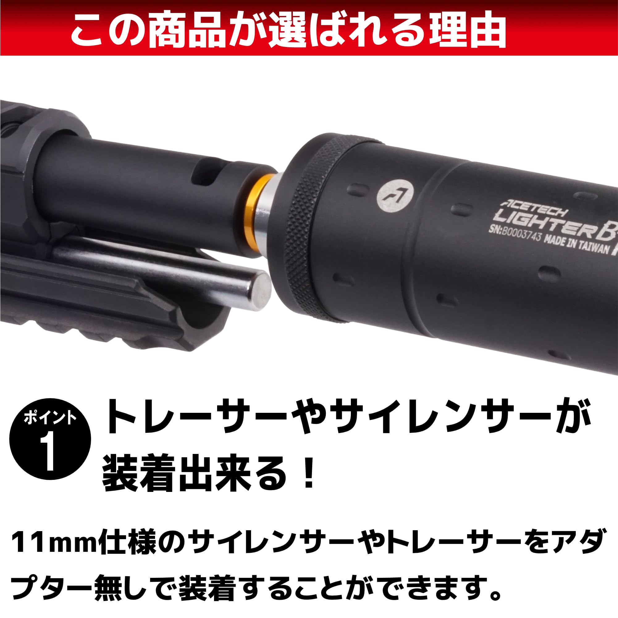 Amazon | [DCI Guns] メタルアウターバレル 11mm正ネジ ゴールド 東京