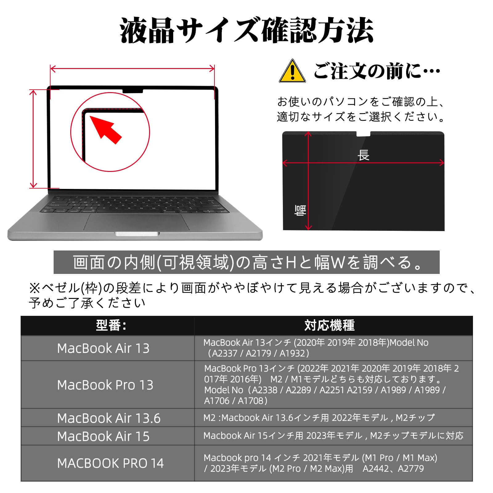 Amazon | MacBook Air 15 M3/M2 用 のぞき見防止 マグネット式 