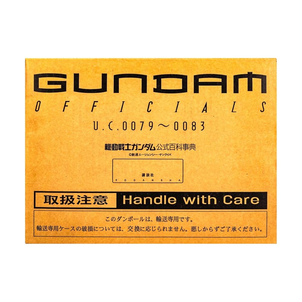 機動戦士ガンダム公式百科事典 機動戦士ガンダム公式百科事典―GUNDAM OFFICIALS | 皆川 ゆか