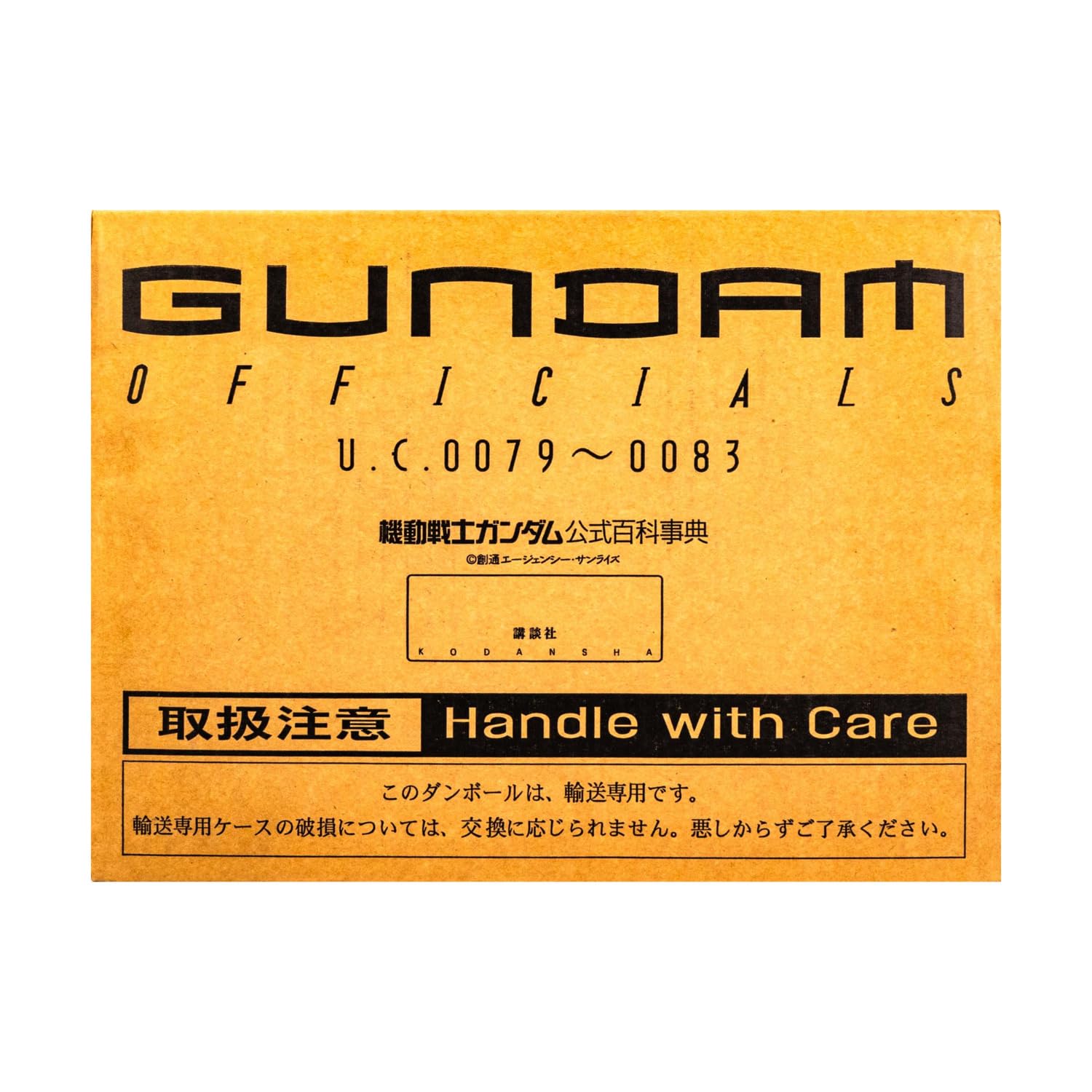 機動戦士ガンダム公式百科事典 Amazon.co.jp: 機動戦士ガンダム公式百科事典―GUNDAM OFFICIALS