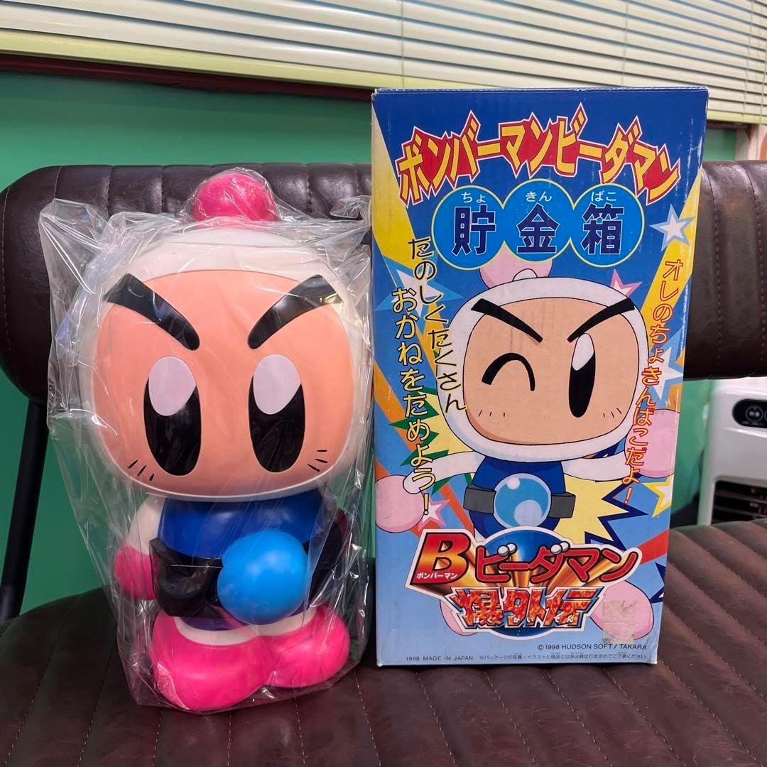 ソフビ　ボンバーマン　ビーダマン　貯金箱 ソフビ ボンバーマン ビーダマン 貯金箱 ボンバーマン・ビーダマン