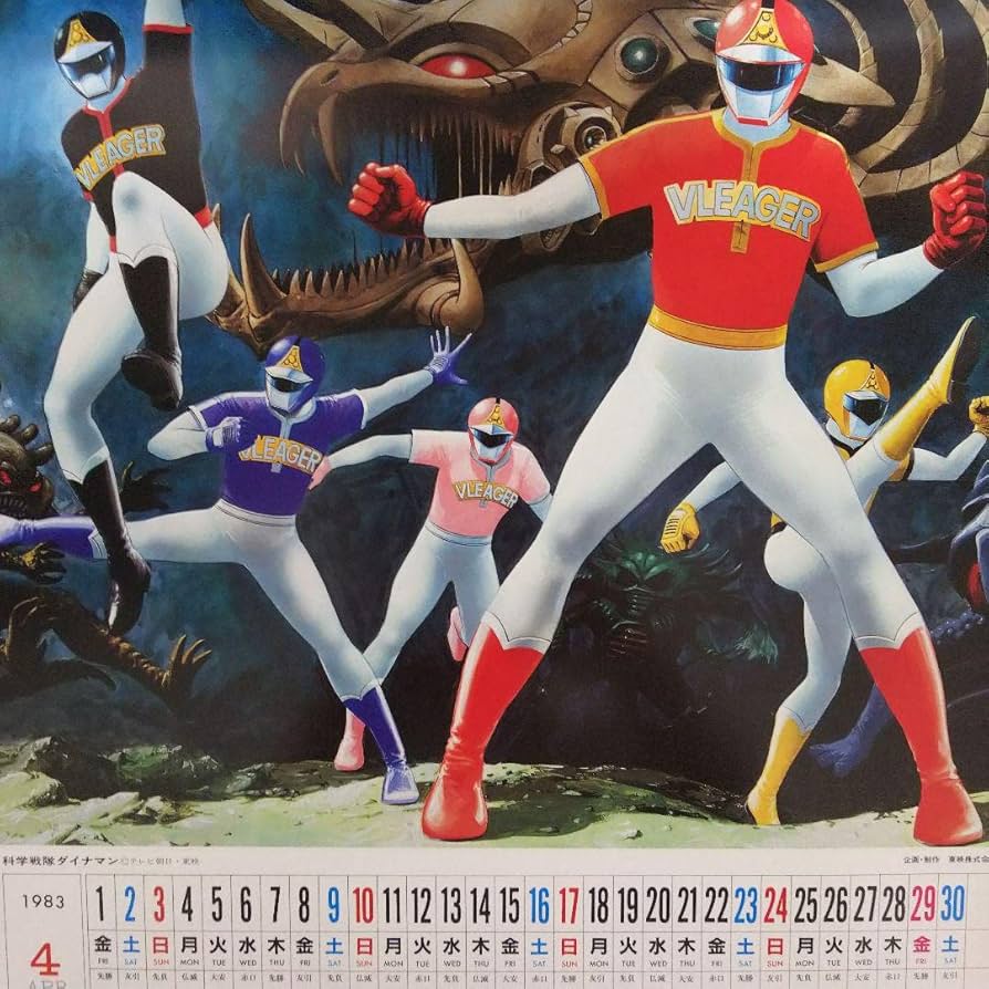 「’８３テレビ人気者カレンダー」（美品・１９８２年・当時モノ） 83テレビ人気者カレンダー」（美品・1982年・当時モノ