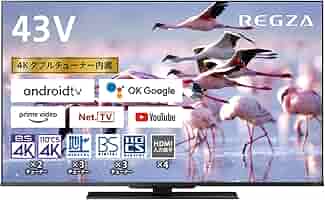 TOSHIBA REGZA 43Z670K 液晶テレビ 2021年製 43Z670K TOSHIBA REGZA 2021年製 43Z670K TOSHIBA REGZA 2021年