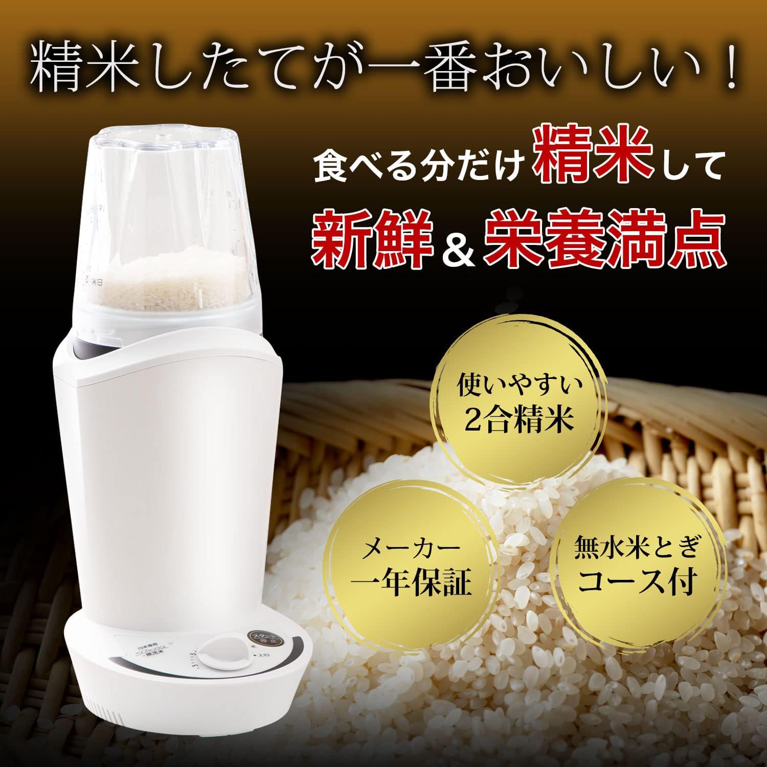 多機能3号炊き炊飯器 省スペースで蒸し料理も楽しめる 省スペース3号