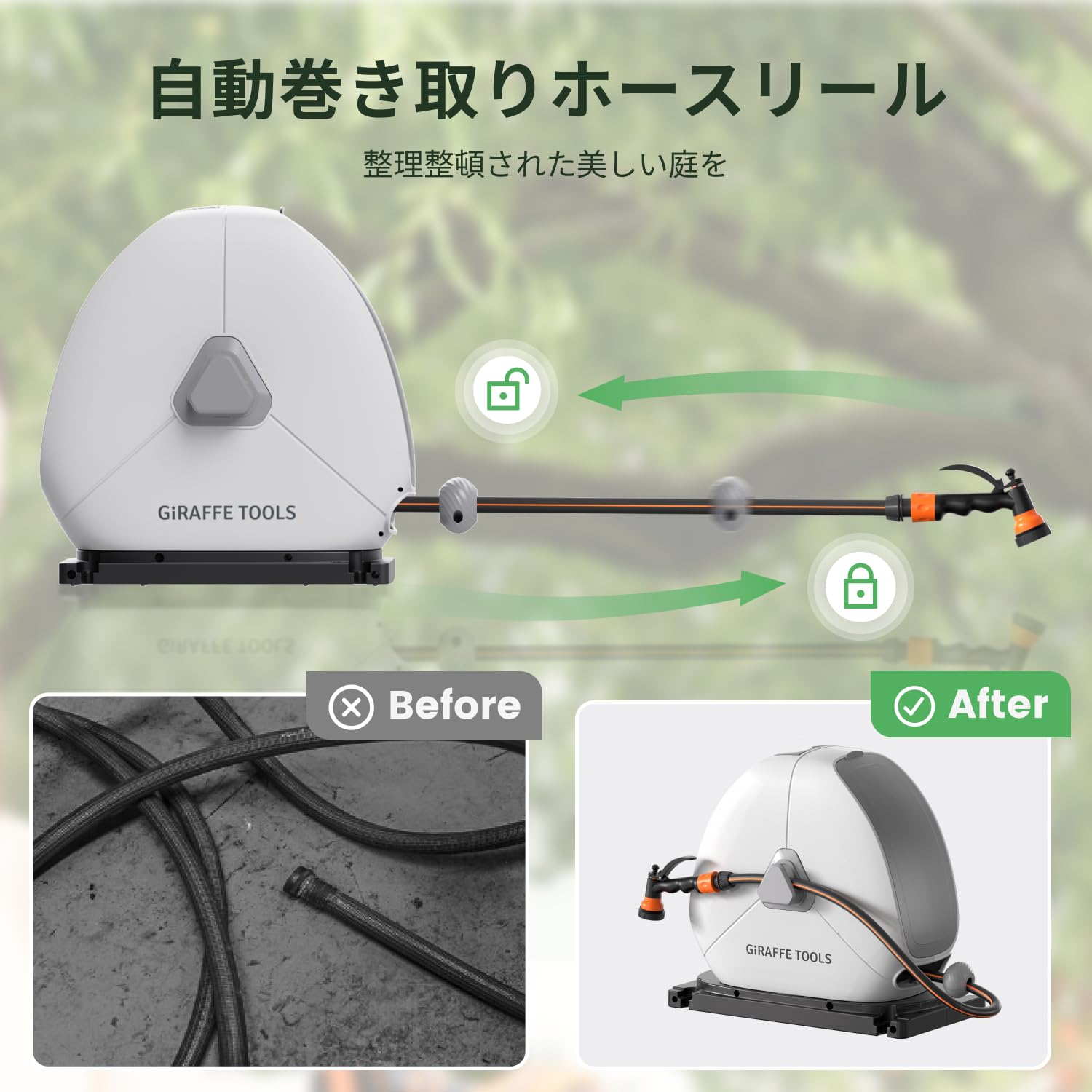 丸型 散水ホース 25m 屋外 ホースリール 自動巻取 180度回転 2859 Amazon | Giraffe Tools 自動巻き取り 散水ホースリール 25m耐荷重据置