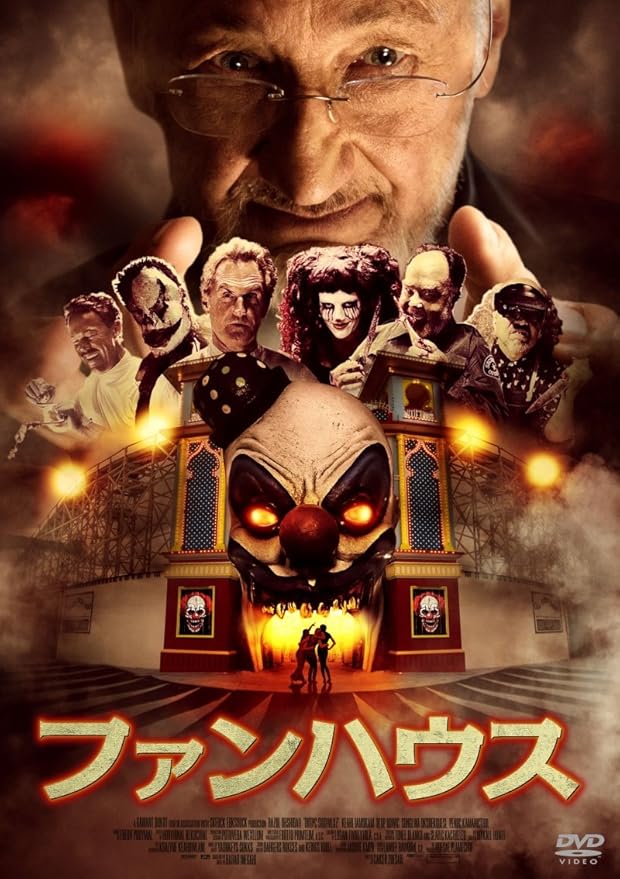 Amazon ファンハウス Dvd 映画 Amazon ファンハウス Dvd 映画