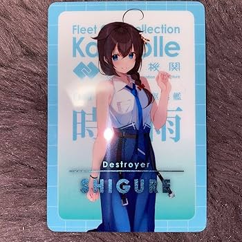 すき家　艦これ　コラボ　どんぶり　1000個限定　当選品　稀少　レア すき家 艦これ コラボ どんぶり 1000個限定 当選品 稀少 レア