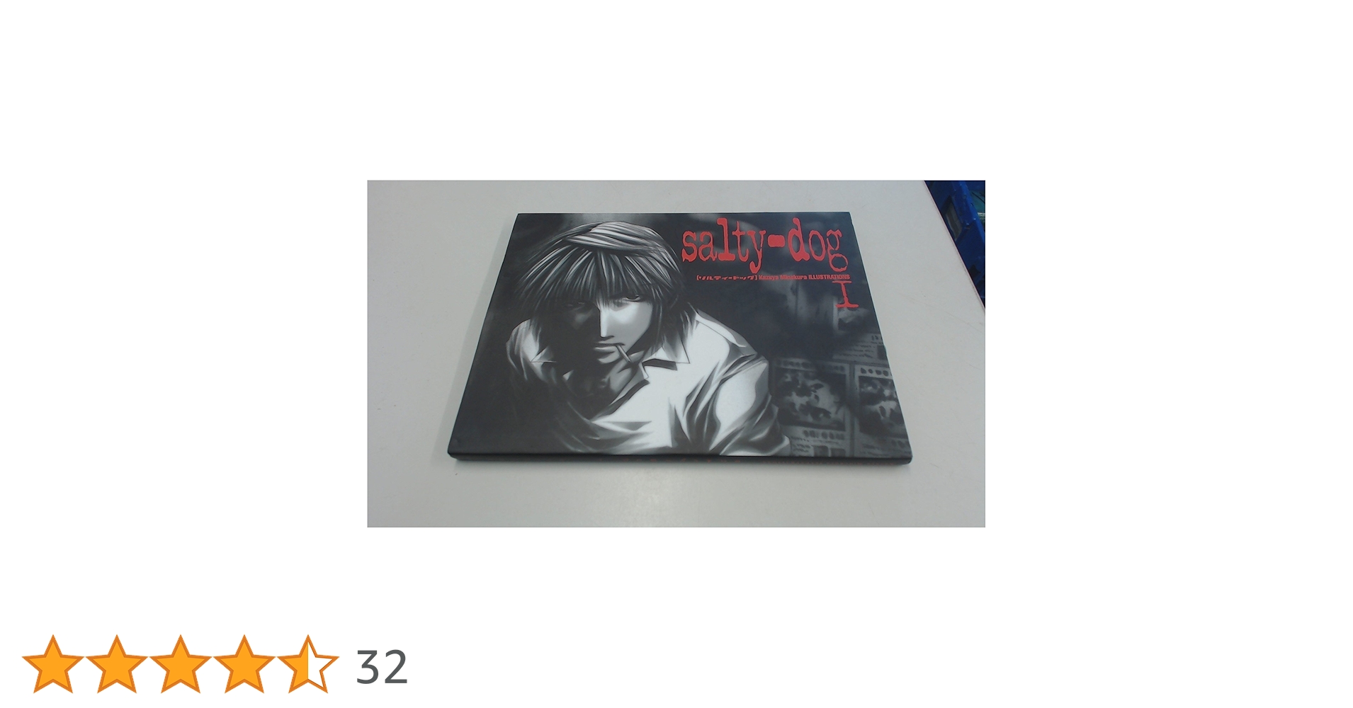 【初版発行本】峰倉かずや新画集salty-dog Ⅰ、Ⅱ 2巻セット Amazon.co.jp: salty-dog 1: 峰倉かずや画集 : 峰倉 かずや: 本