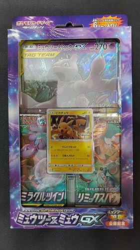 Amazon.co.jp: ポケモンカードゲーム サン＆ムーン スペシャルジャンボ