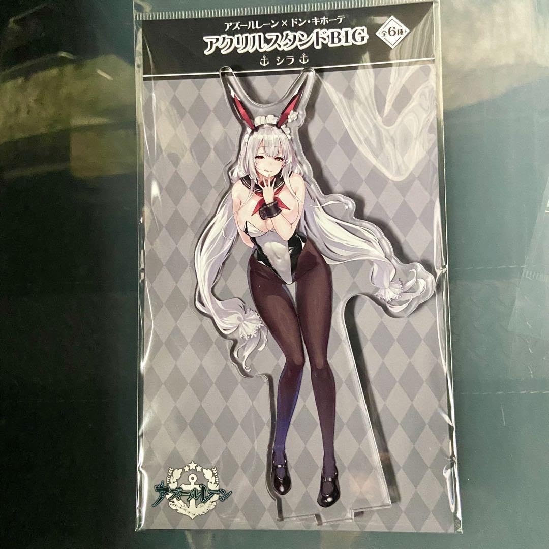 Amazon.co.jp: アズールレーン シラ バニー ドンキコラボ アクリル
