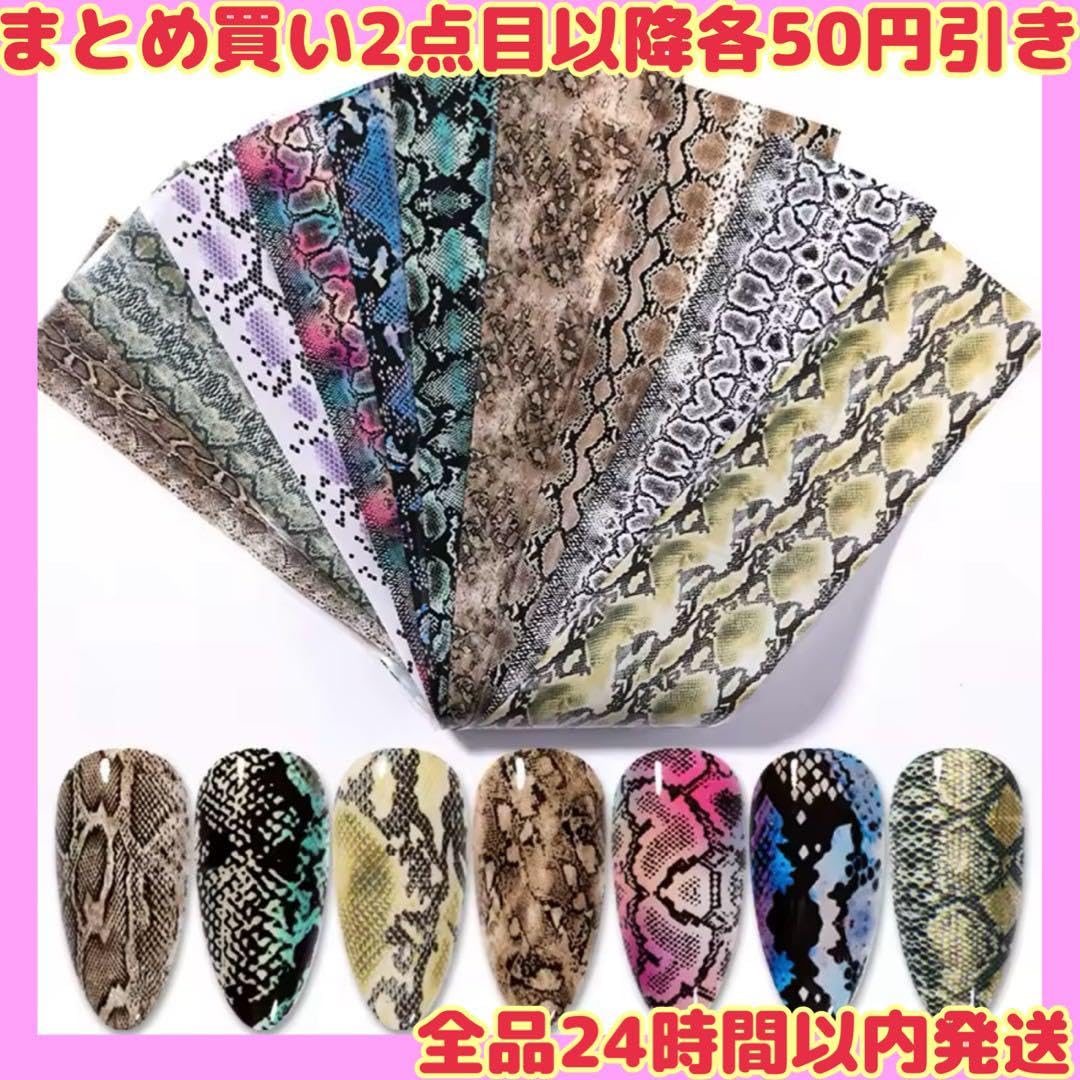 アシンメトリー スネークマキシスカート パイソン柄 スネーク柄 シルバー Amazon.co.jp: パイソン柄 蛇柄 スネーク ギャル オシャレ インパクト