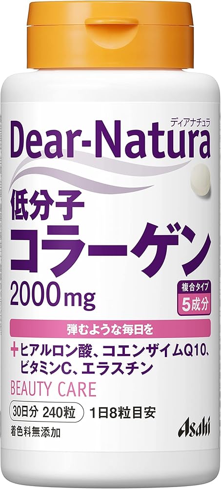 ディアナチュラ 低分子コラーゲン 240粒 (30日分)