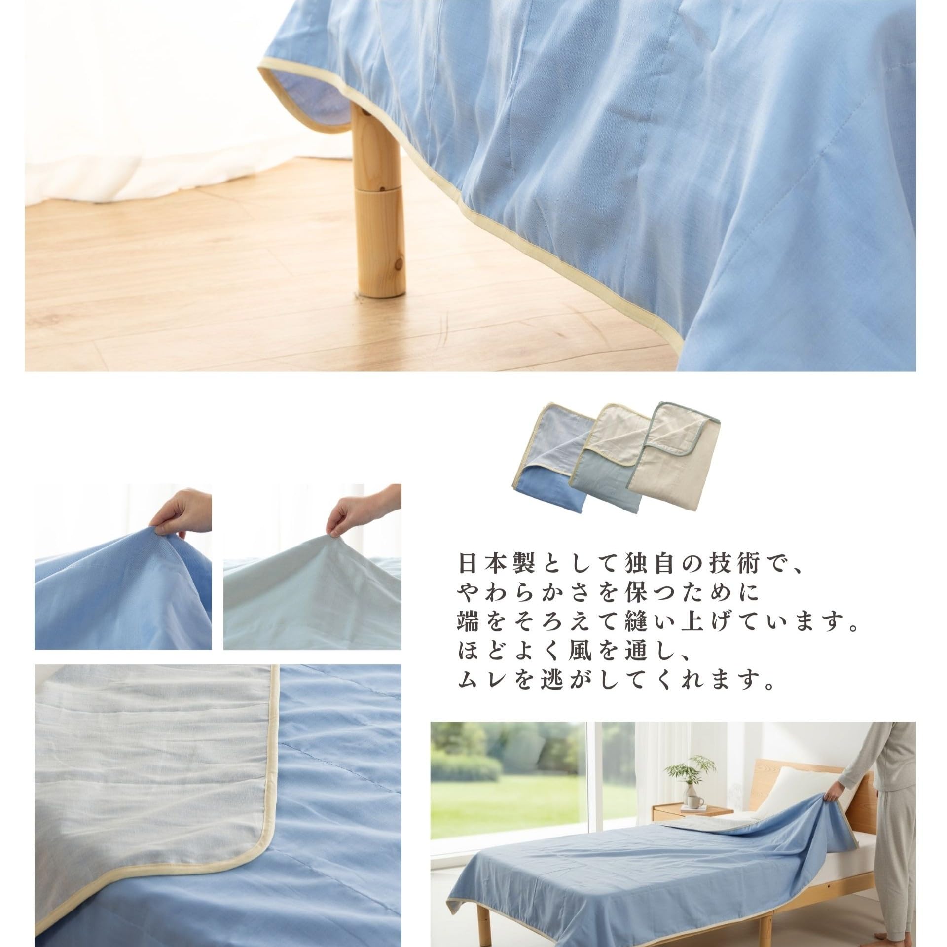 泉州逸品　麻混五重織ガーゼケット1P二重織ガーゼケット1P 140×200 麻混五重織ガーゼケット 楽天市場】【選べる箱数（1～10箱）】泉州逸品 その他