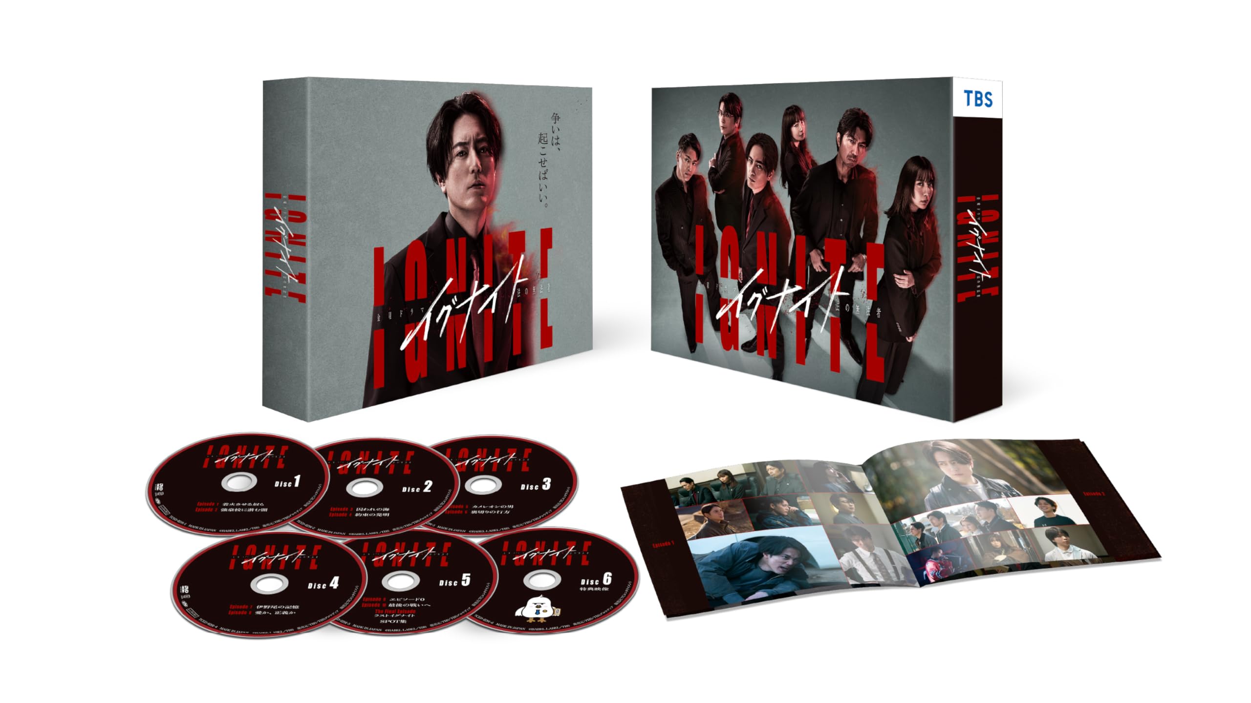イグナイト-法の無法者- DVD-BOX〈6枚組〉 Amazon.co.jp: イグナイト –法の無法者– DVD-BOX [DVD] : 間宮祥太朗