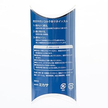 MIKASA PUL10ホイッスル6色コンプリートセット MIKASA PUL10ホイッスル6色コンプリートセット