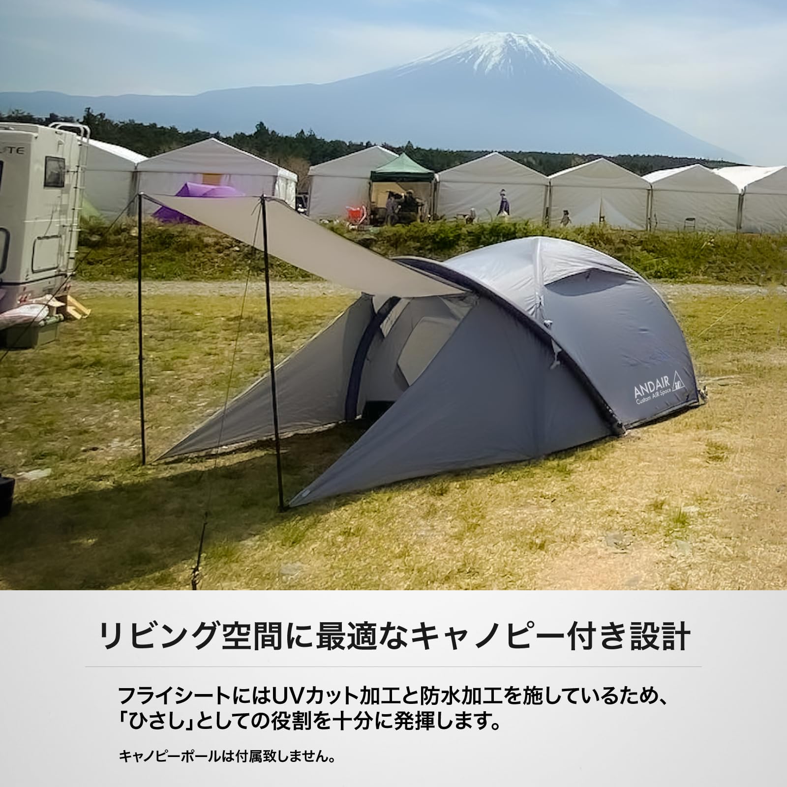 【新品未使用】ANDAIR HAND 01 エアフレームテント ANDAIR Xframe series DAND-01 ｜エアフレームテント 簡単設営