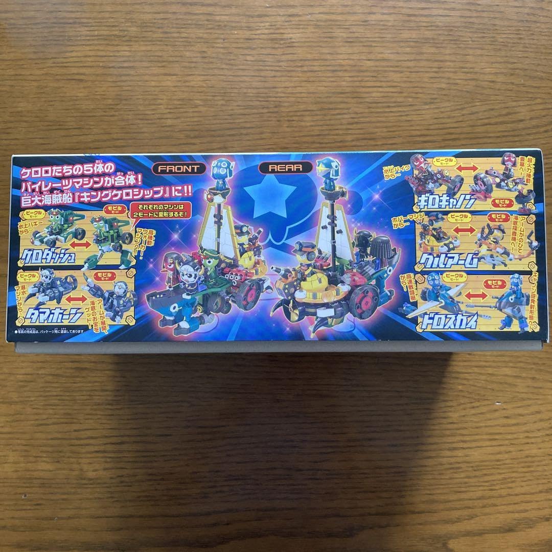 (未使用･未開封品)　プラモコレクション DX06 キングケロシップ (ケロロ軍曹) tu1jdyt Amazon | プラモコレクション DX06 キングケロシップ (ケロロ
