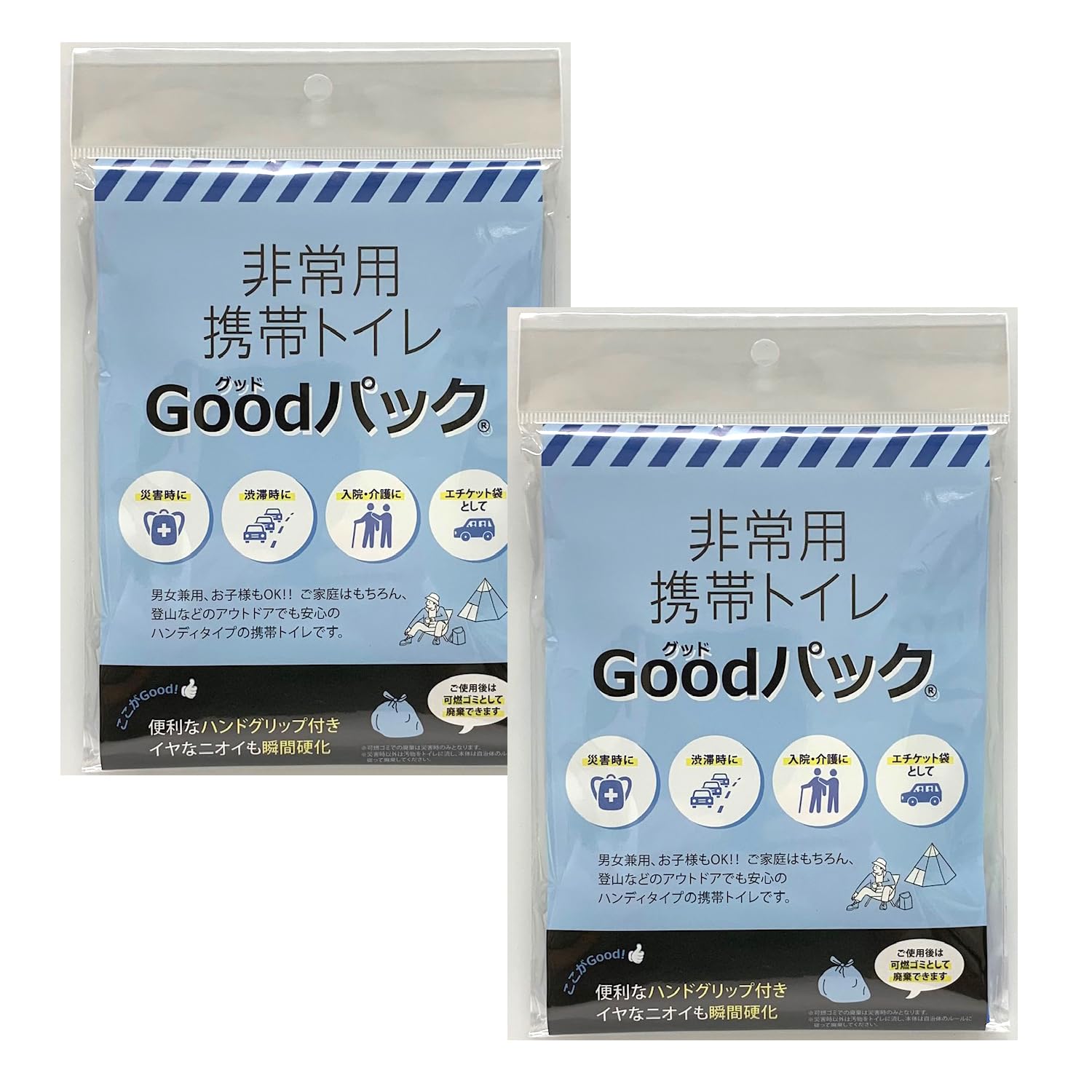 GOOD パック　携帯トイレ 大人用 災害・レジャー対応　15個 防災用品・単品／携帯トイレ「ハンディタイプ」｜防災用品・非常