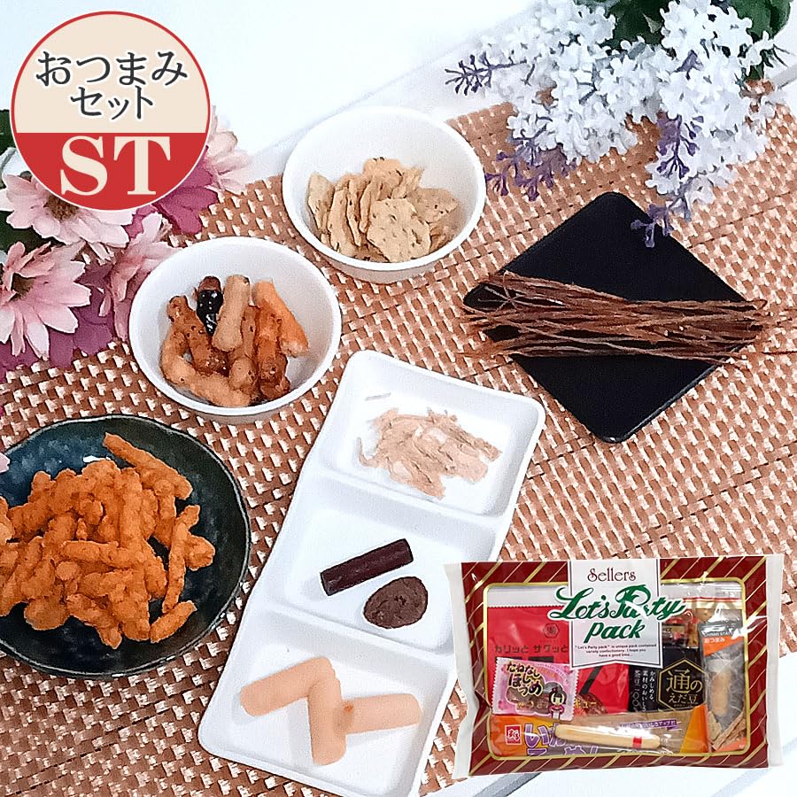 Amazon | お菓子のセラーズ 旅行 団体旅行 お菓子 詰め合わせ 駄菓子