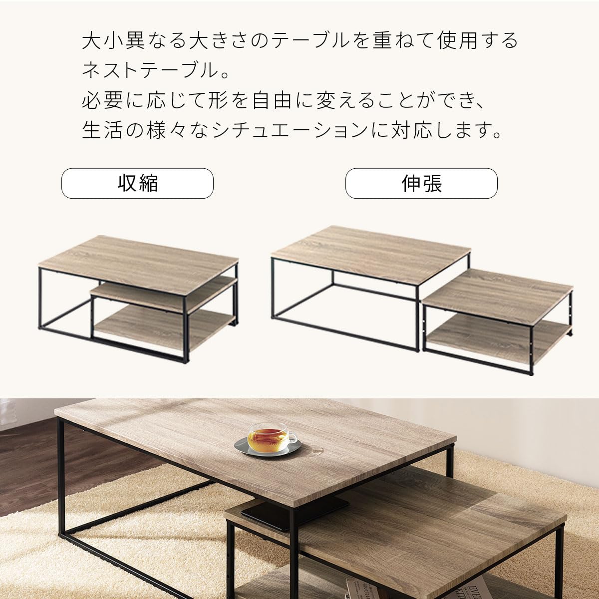Amazon.co.jp: ぼん家具 ネストテーブル ローテーブル 木製 テーブル 2 