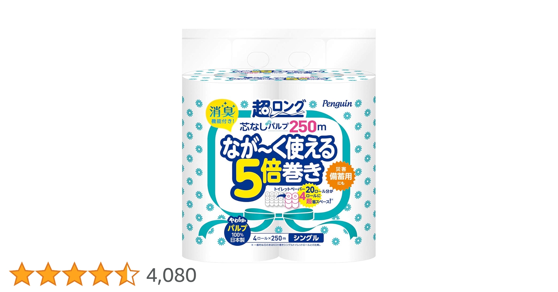 まるまるページ S/S EMBROIDERED COTTON SHIRT / 刺繍モチーフ パイピング