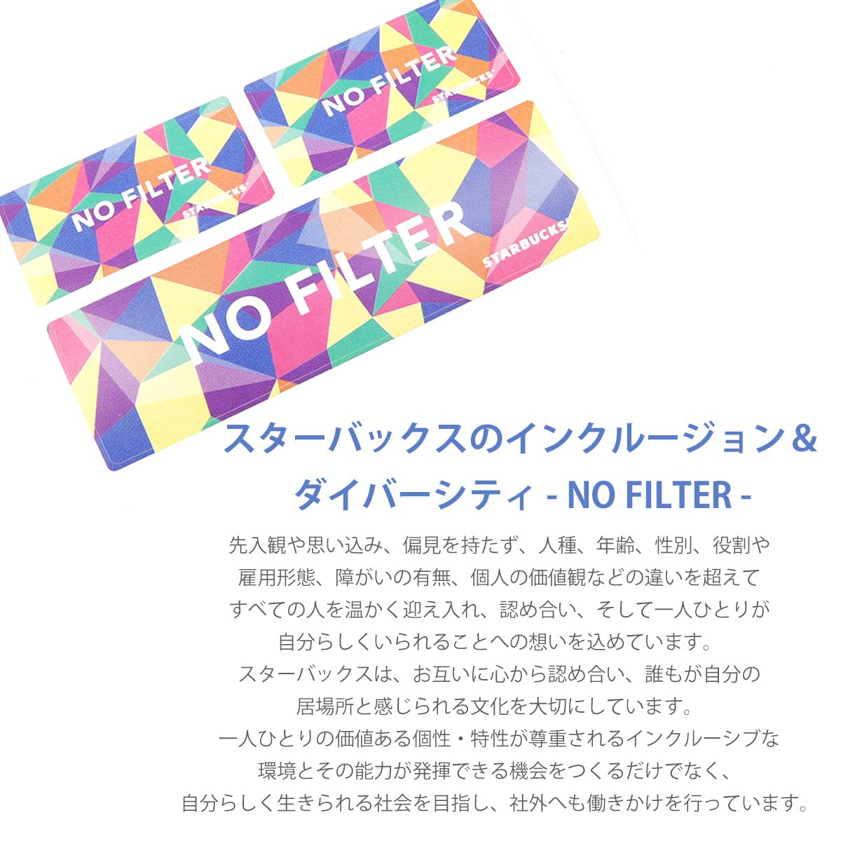 Amazon.co.jp: スターバックス コールドカップタンブラー NOFILTER 