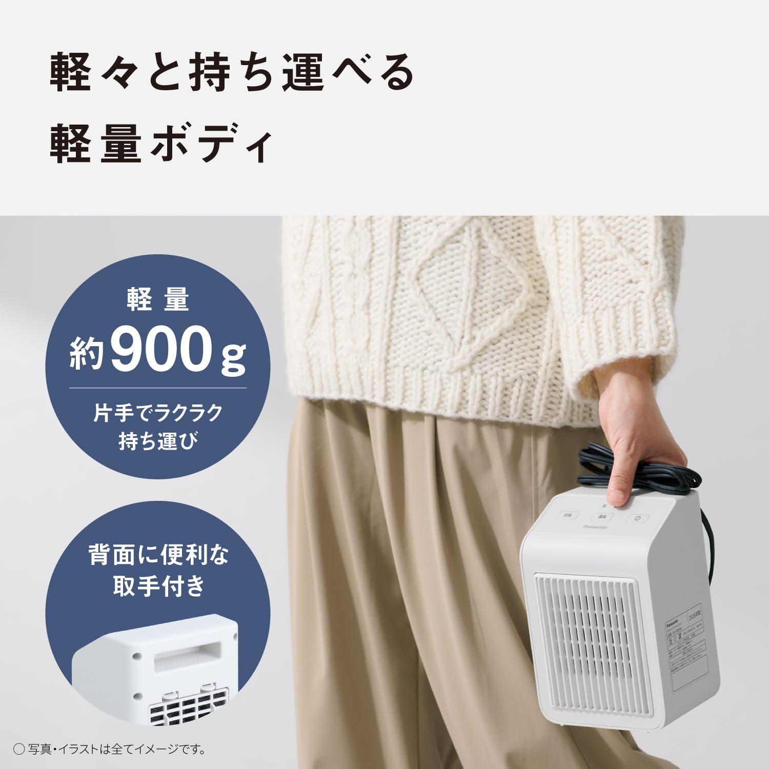 Amazon | パナソニック セラミックファンヒーター 温風機 小型 防滴
