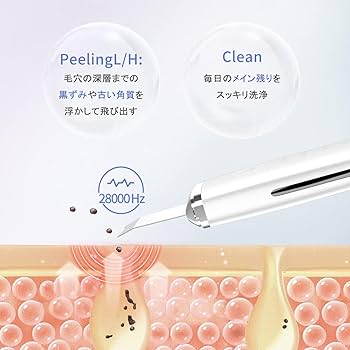 Amazon.co.jp: 美顔器 COSBEAUTY ウォーターピーリング 防水