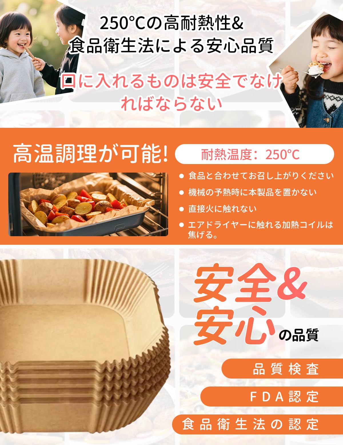 本体+ノンフライヤー用紙 ノン フライヤー揚げ物卓上電気フライヤーエアフライヤー Amazon.co.jp: エアフライヤー用紙 120枚セット ノンフライヤー