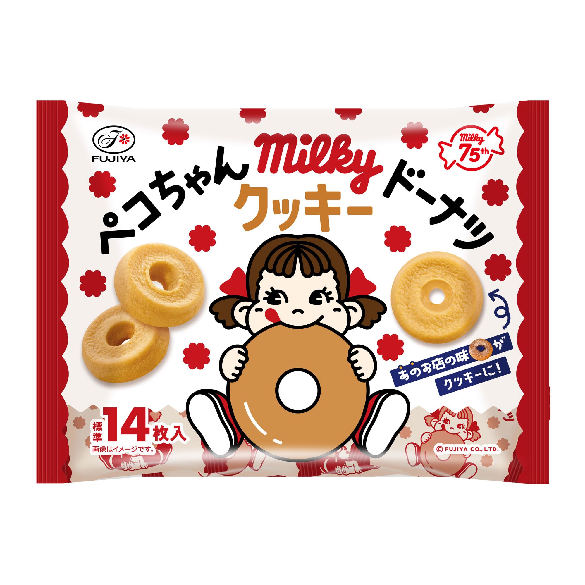 ピンククッキーちゃん Amazon.co.jp: 不二家 ペコちゃんミルキードーナツクッキー 168g×18袋