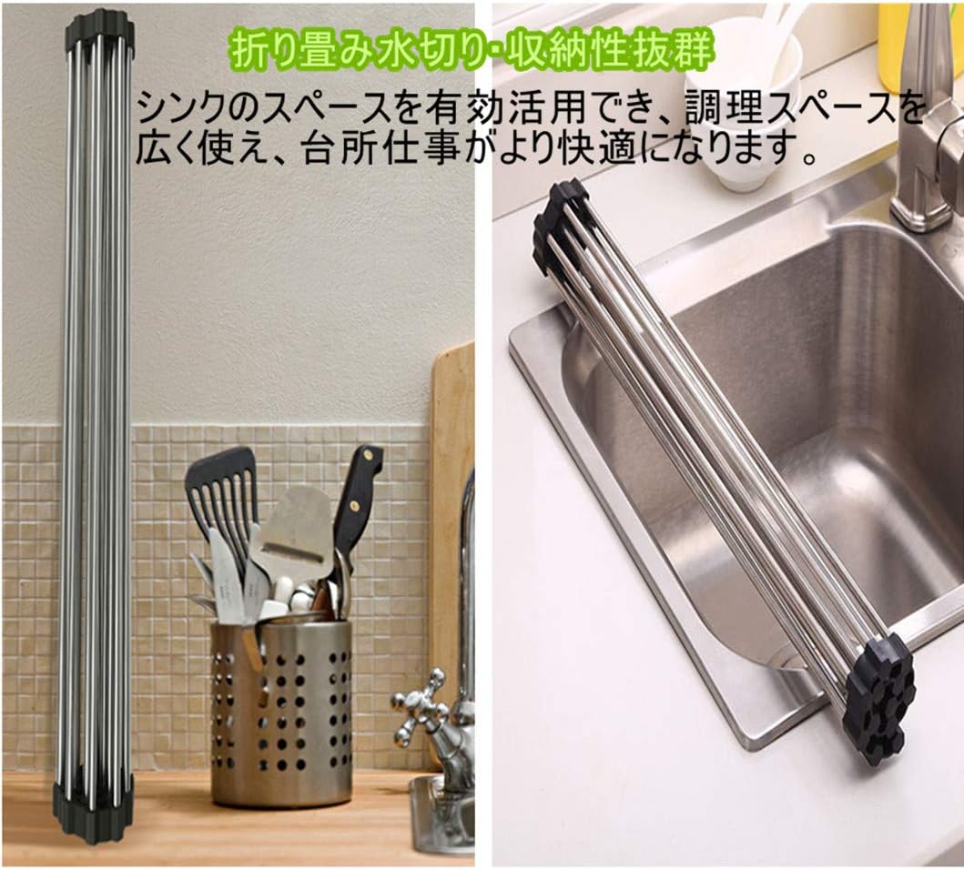 Amazon 水切りラック 折りたたみ シンク上 ステンレス製 滑り止め 47cm 34cm シンク水切り 野菜 食器乾燥 キッチン用品 ブラック 水切りラック オンライン通販