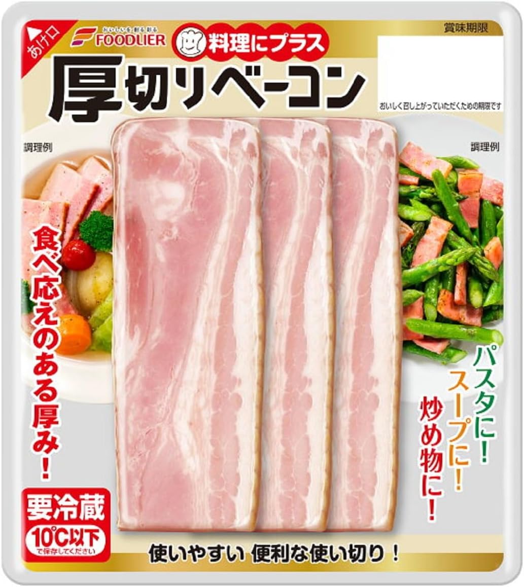厚切りベーコン