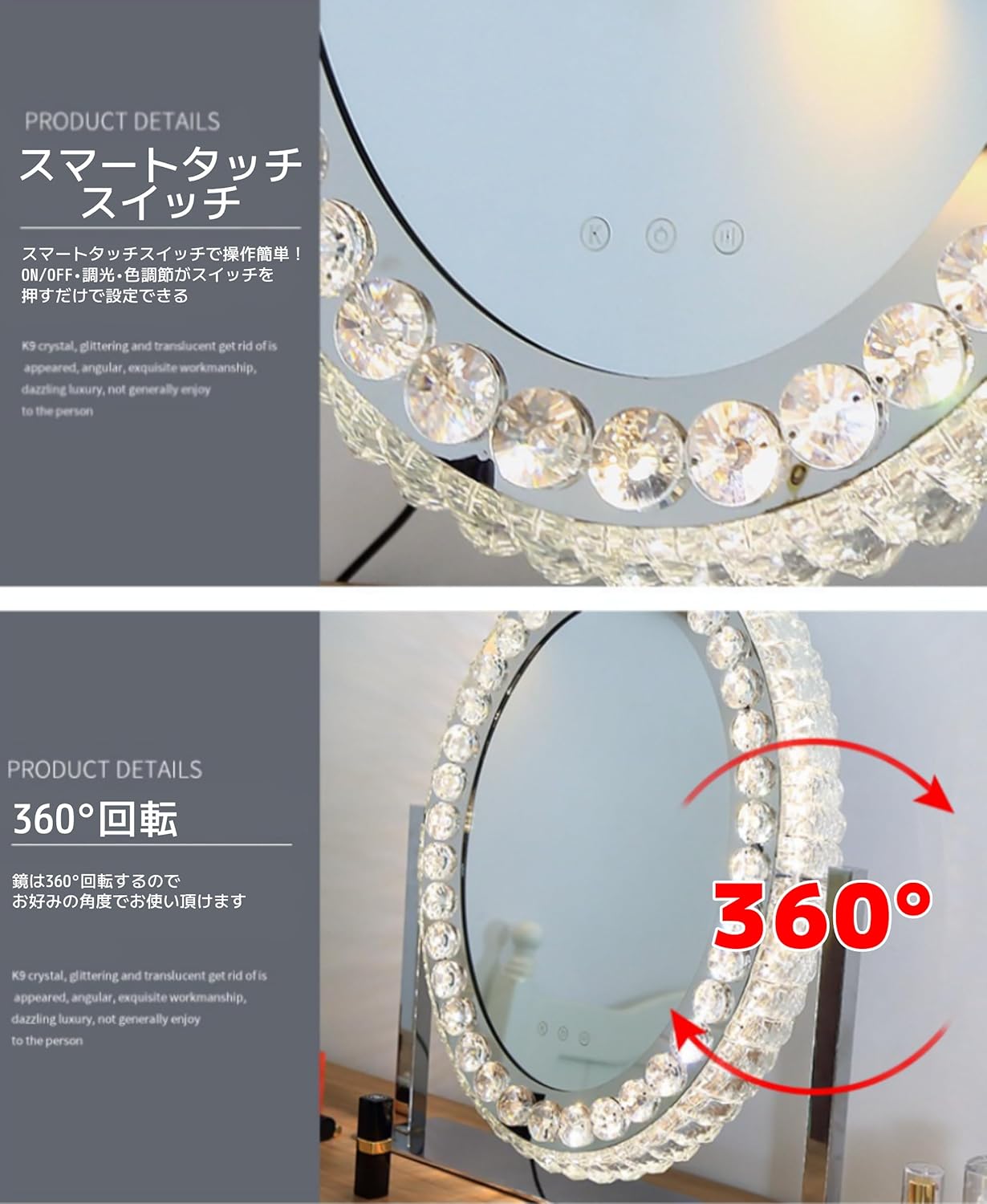 Ncolor 女優ミラー ハリウッドミラー ライト付き 女優ミラー ハリウッドミラー ドレッサー 化粧鏡 クリスタル おしゃれ