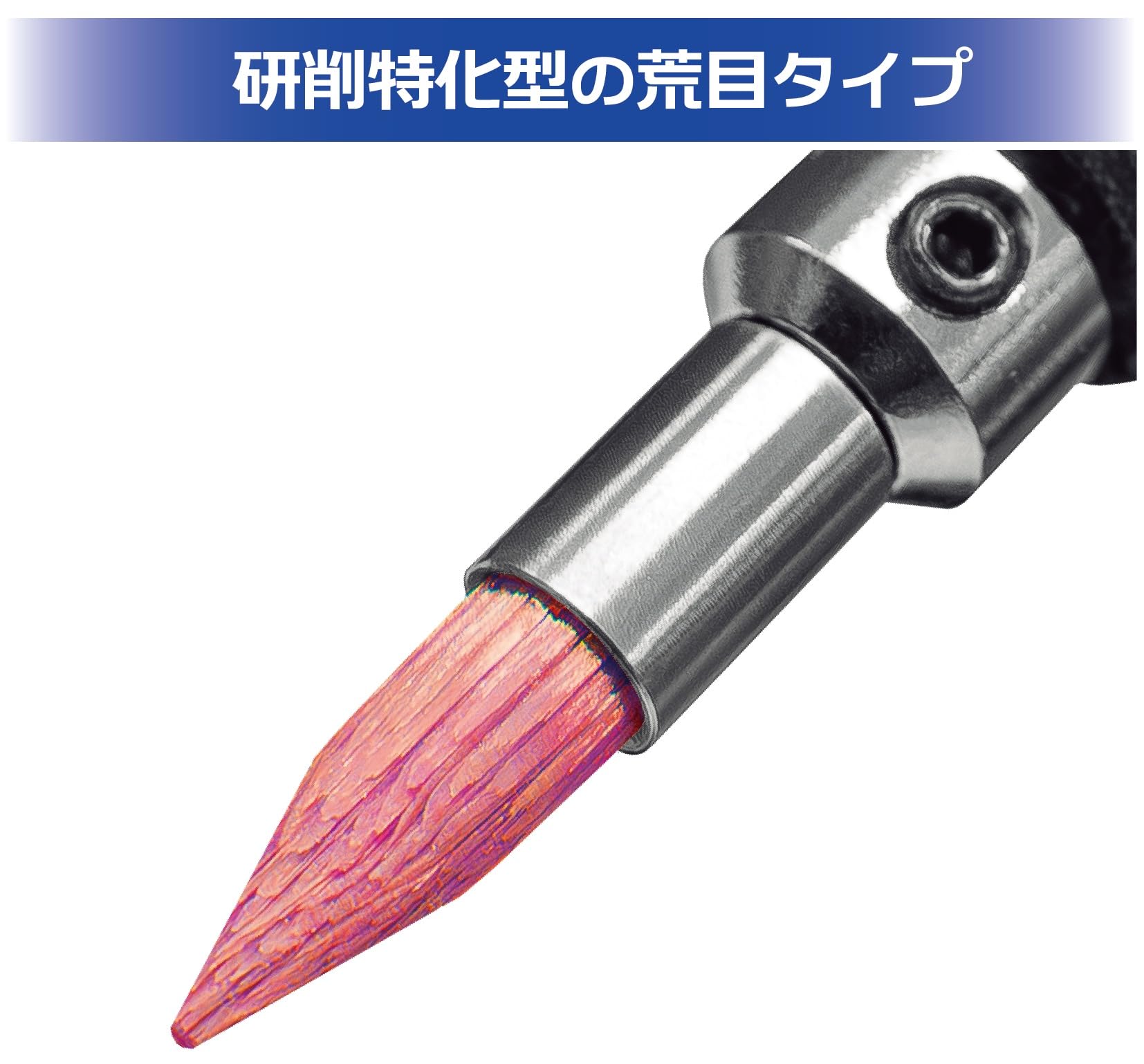 Amazon | プラモ向上委員会(Plamokojoiinkai) 無限ブラシヤスリ 荒目