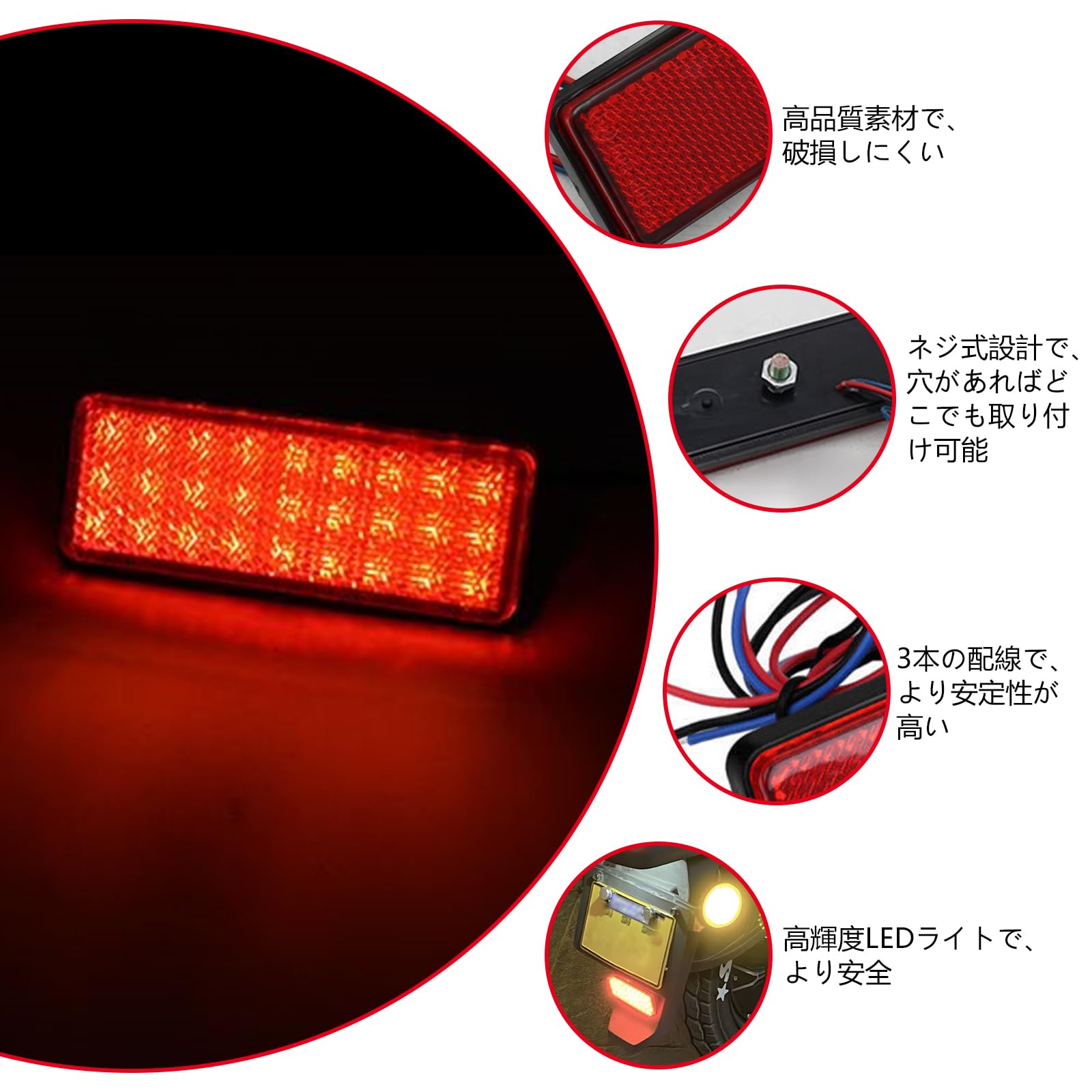 Amazon | Coollooda ハイマウントストップランプ 2個セット LED