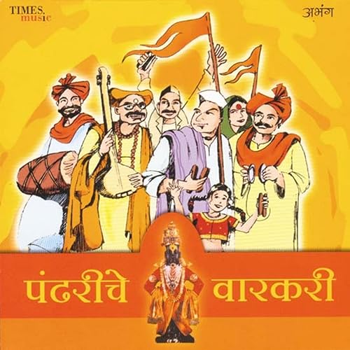 pandhariche varkari by shakhunath buva padaghekar mahadevbuva shahabajkar on amazon music amazon com pandhariche varkari by shakhunath buva