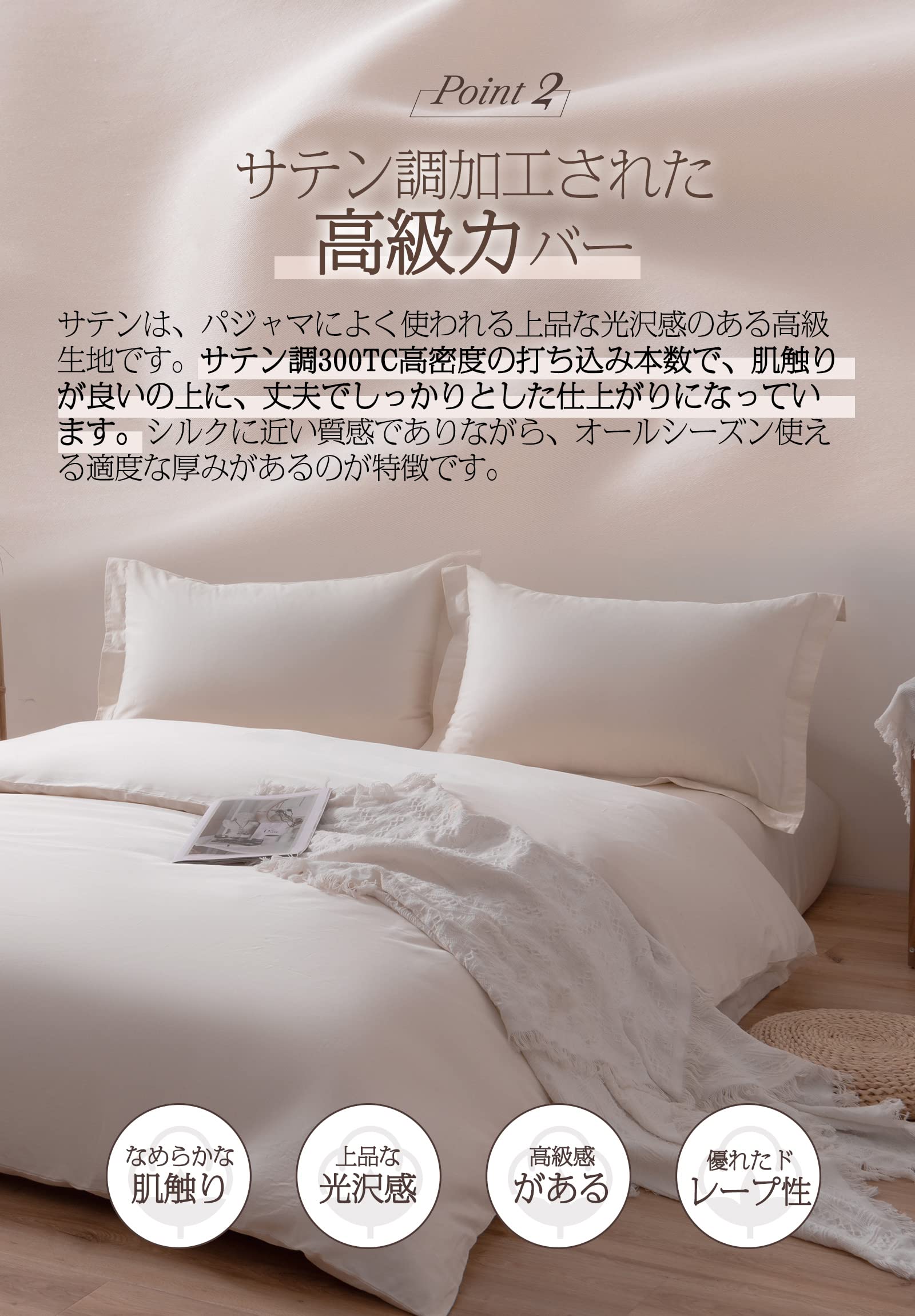 MILDLY ボックスシーツ オーストラリア綿100% ホテル仕様 サテン MILDLY ボックスシーツ オーストラリア綿100% ホテル仕様 サテン