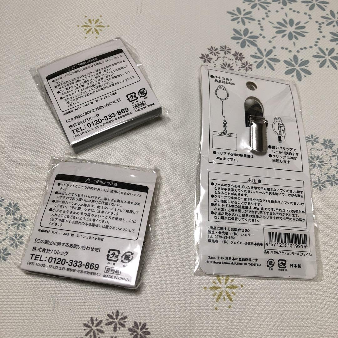 Suicaのペンギン グラス付き 温冷庫 非売品 Amazon.co.jp: Suicaのペンギン ミニ冷温庫＆グラスセット 2006