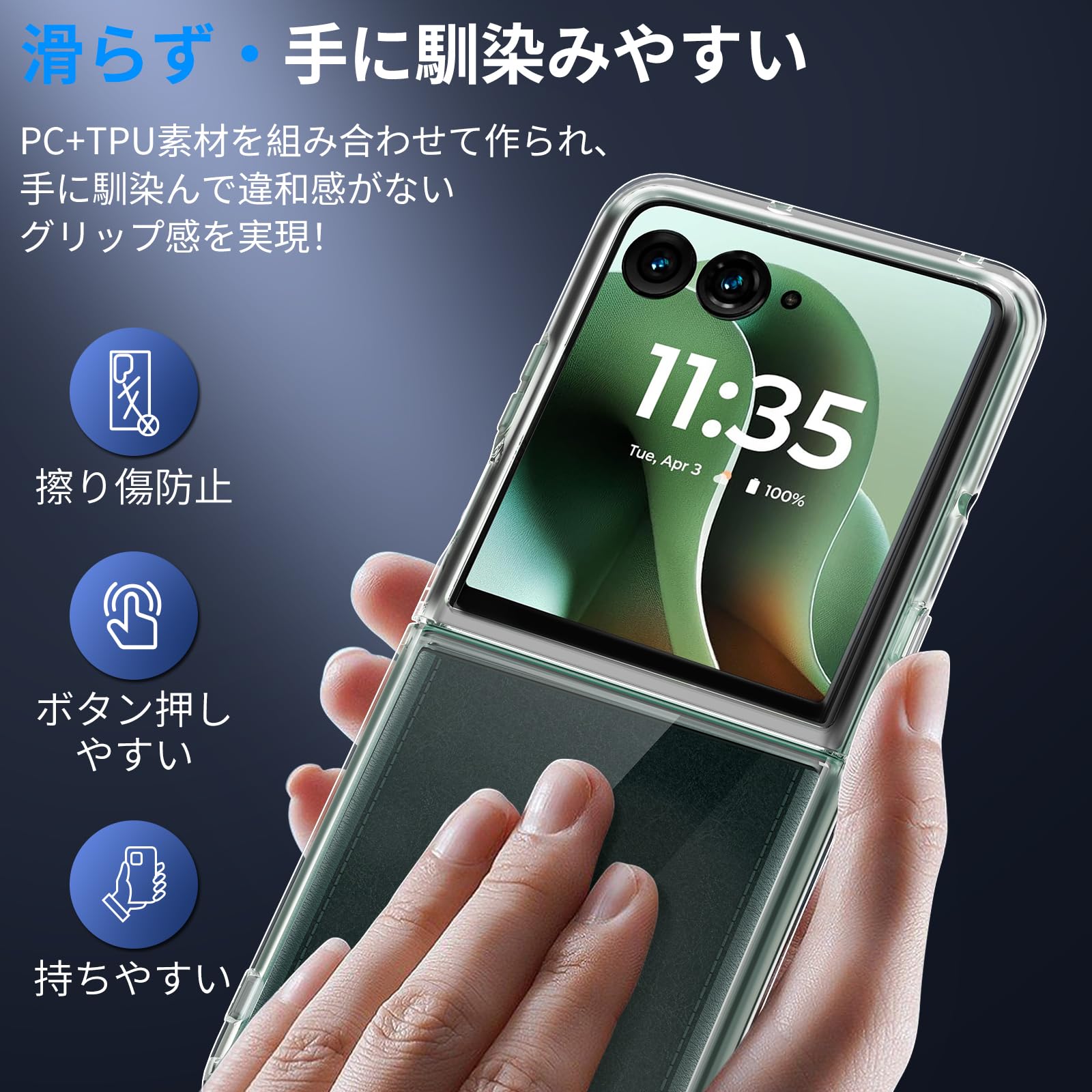 Amazon.co.jp: 【全透明・米軍規格】Holidi Motorola razr 60 ultra 用