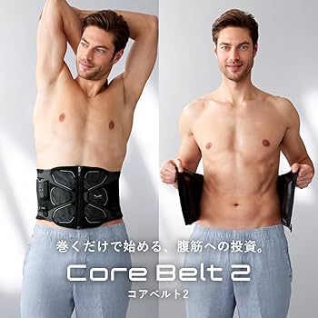 シックスパッド　コアベルト2 シックスパッド コアベルト2（Core Belt 2） お腹まわり（腹筋