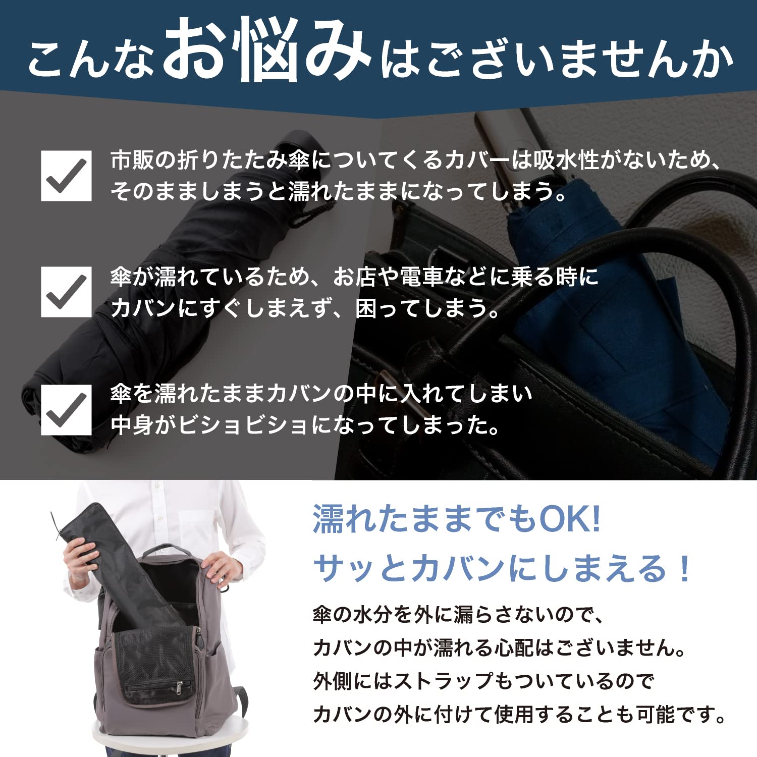 折り畳み傘 バック トートバッグ付 折り畳み傘 55cm[品番：BCYW0025999]｜BACKYARD