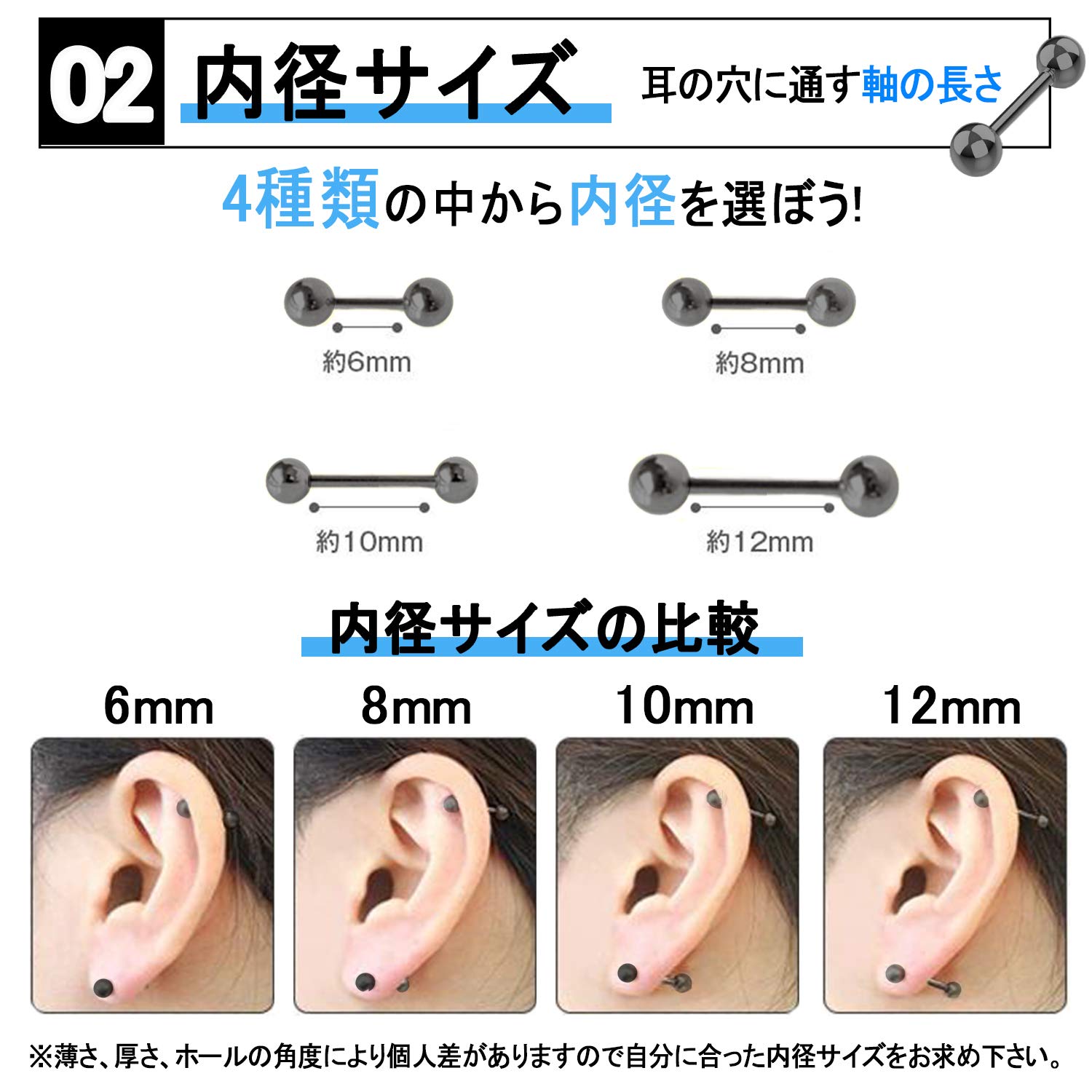 Amazon.co.jp: ストレートバーベル 軟骨ピアス ボディピアス 10本  